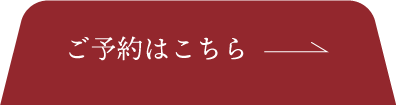 ボタン2